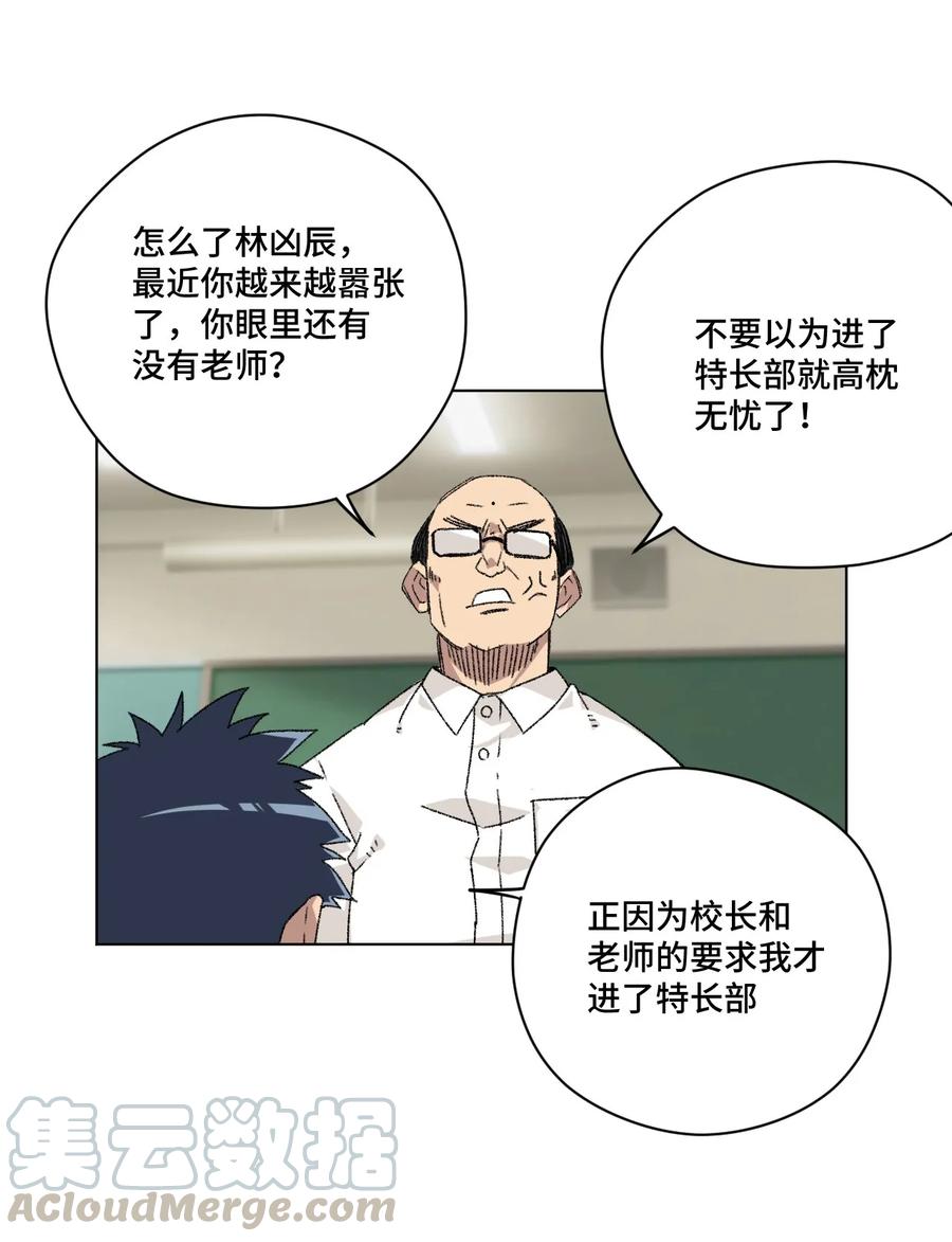 100 无法掩藏的秘密16