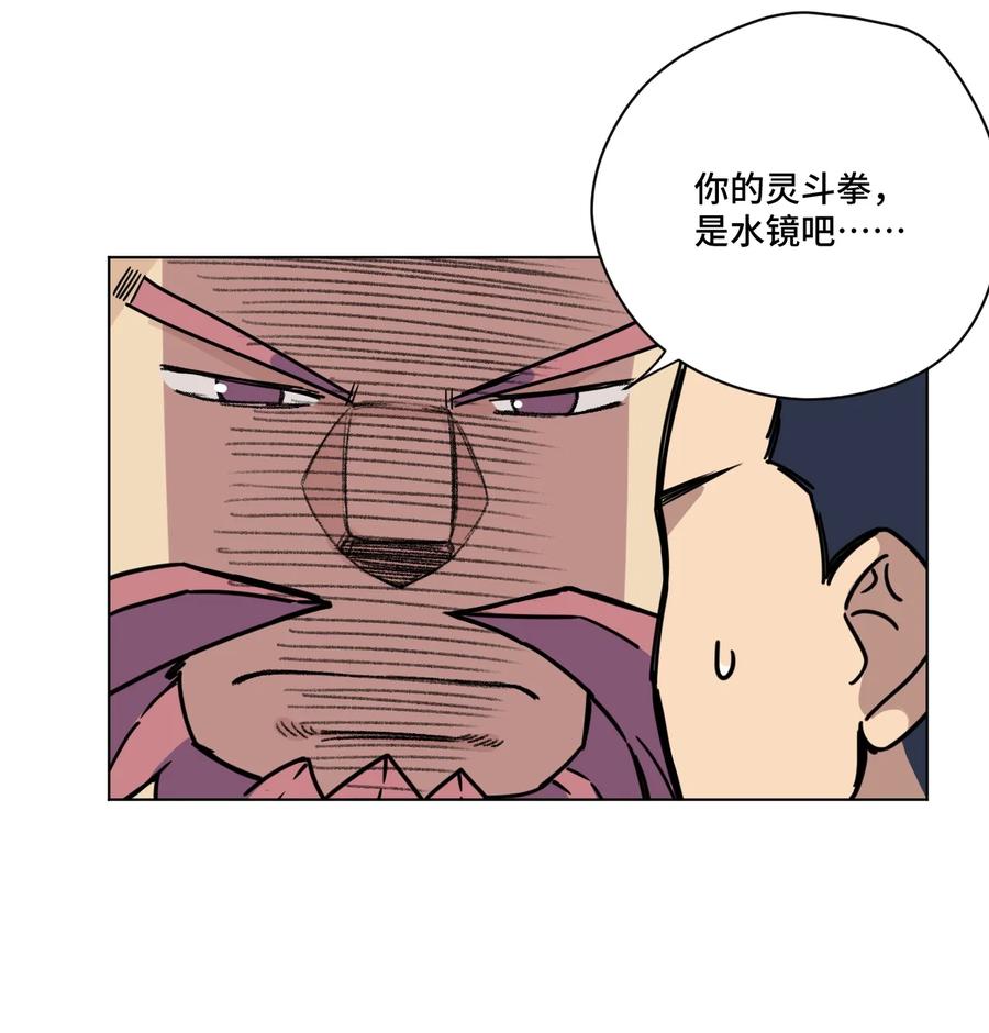 169 仲裁榜的落幕10