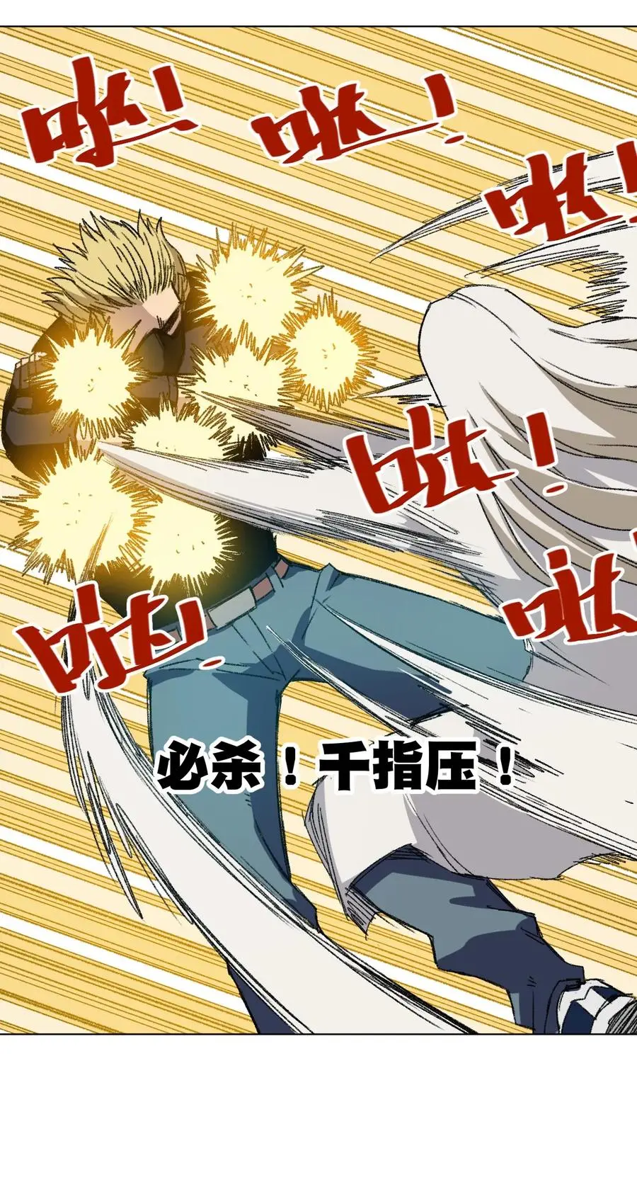 94 厄运部出击！37