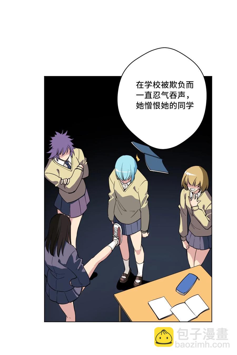 217 恨意的驱使19