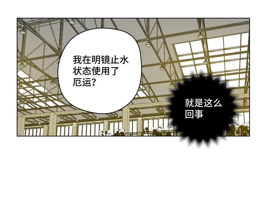140 悄悄变化的厄运15
