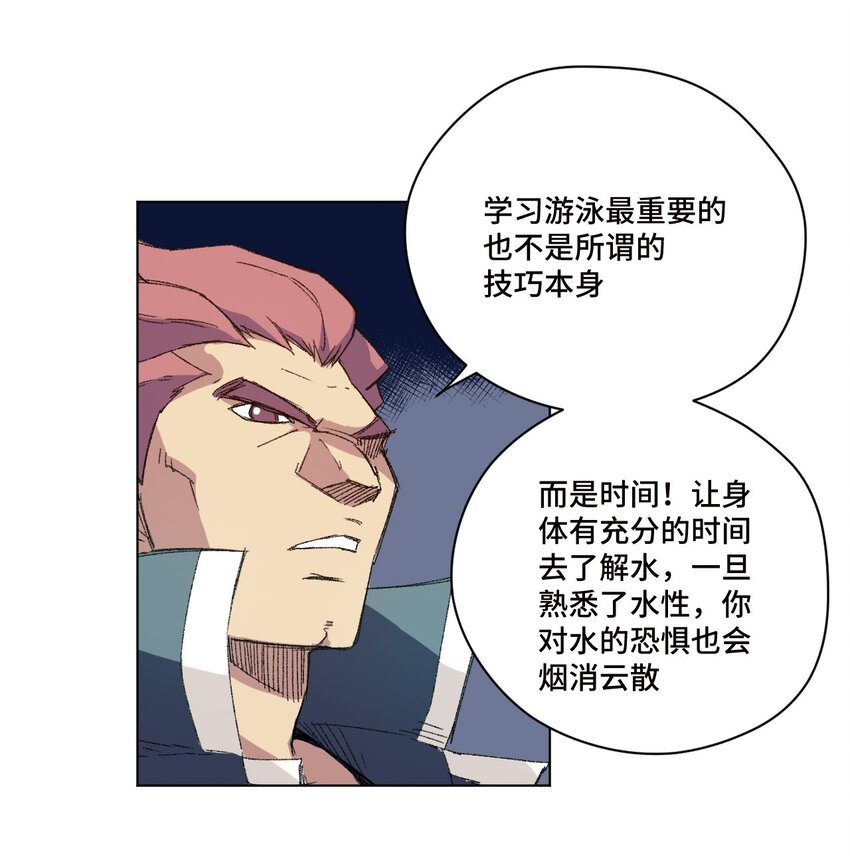 72 强者的追求7