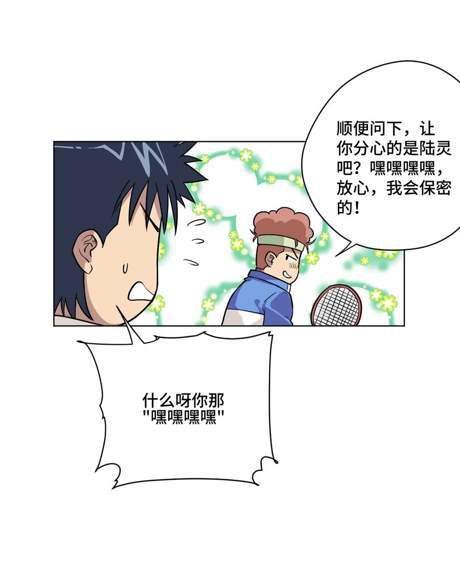 137 厄运！变化？！15