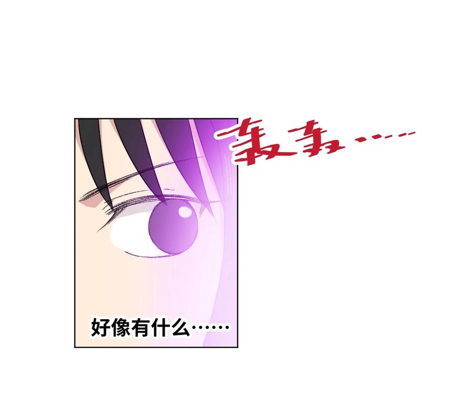90 秘密的交易3