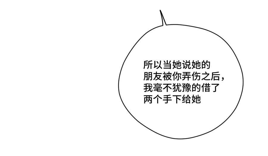 113 运的延续26