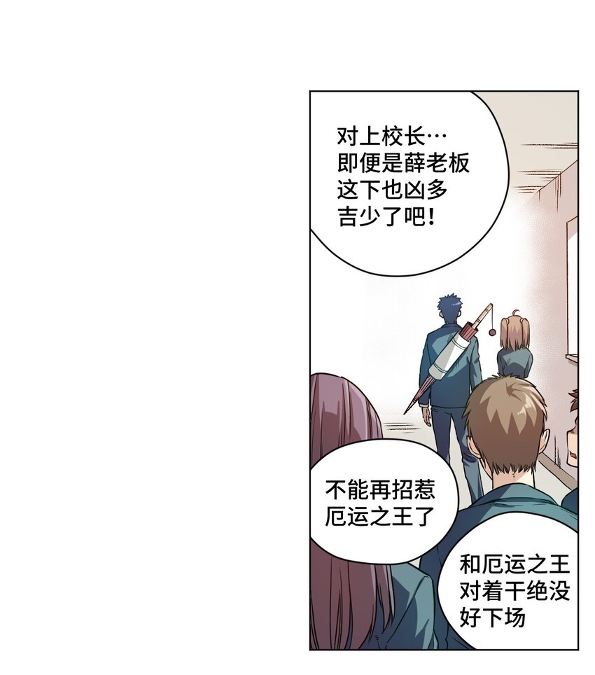 16 一波未平一波又起13