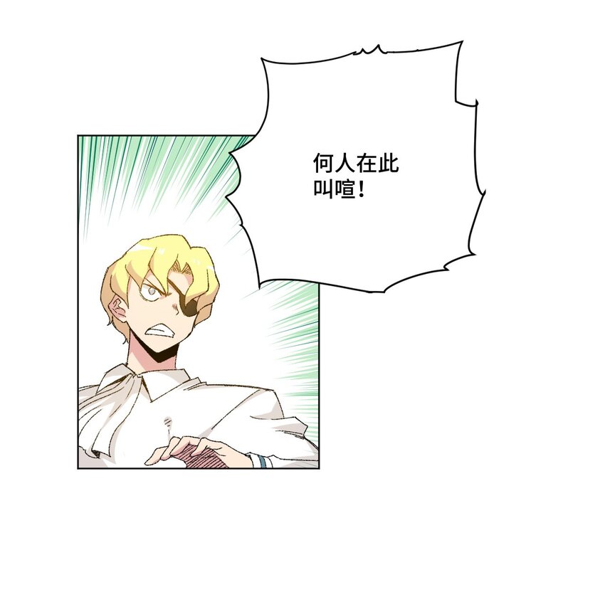 54 混乱的特长部9
