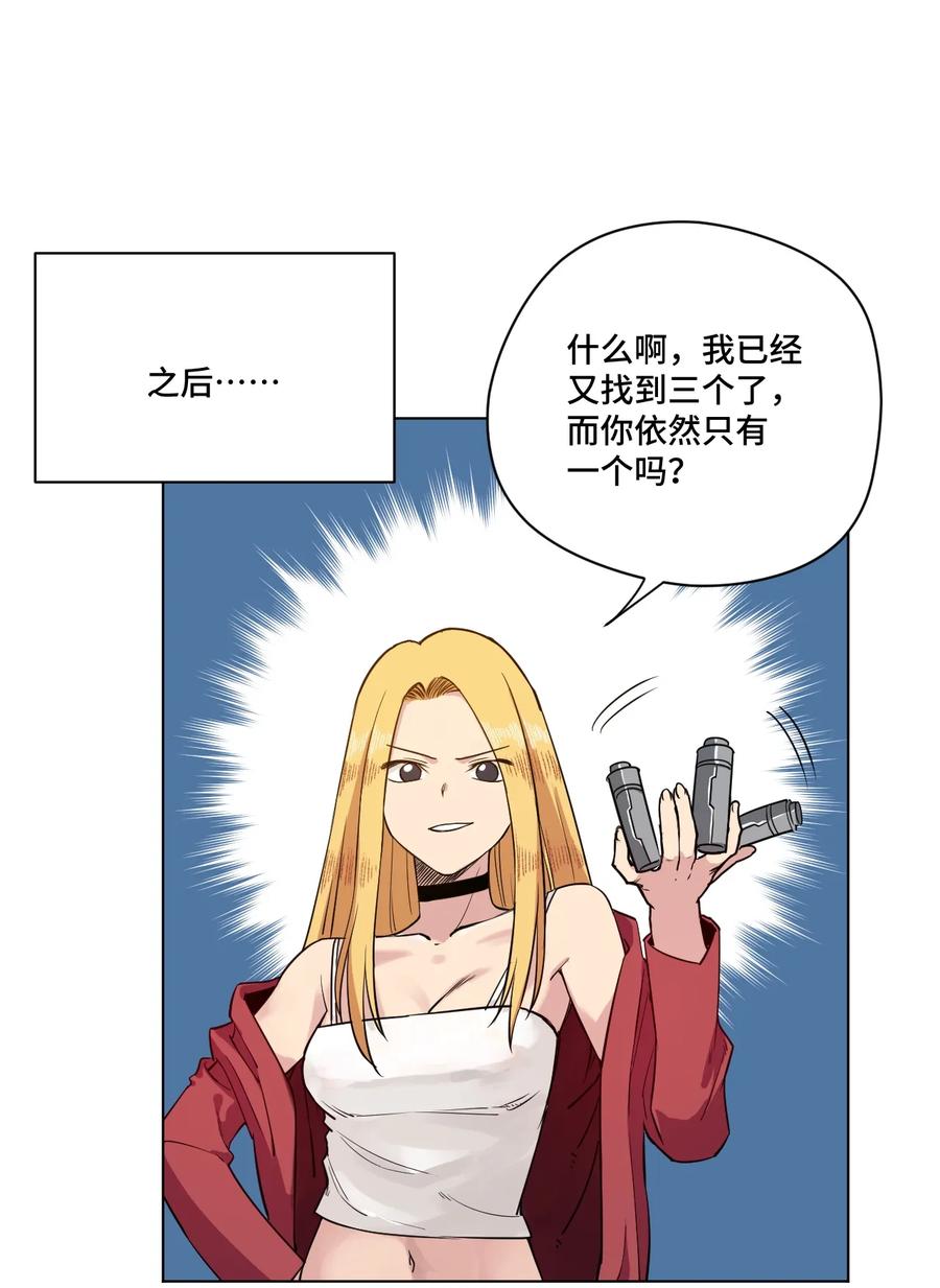 175 碎片的争夺17