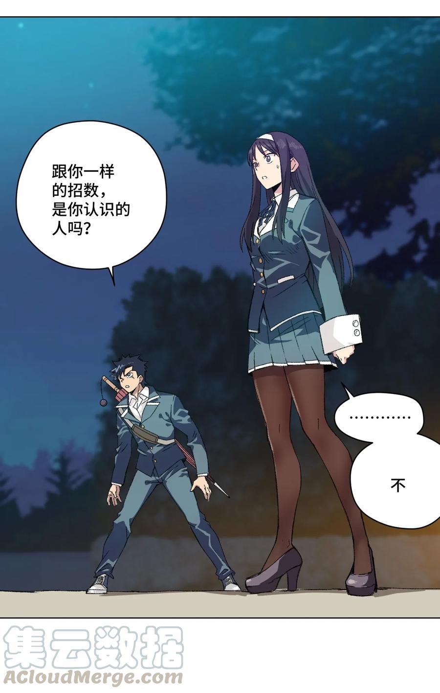 102 遇袭3