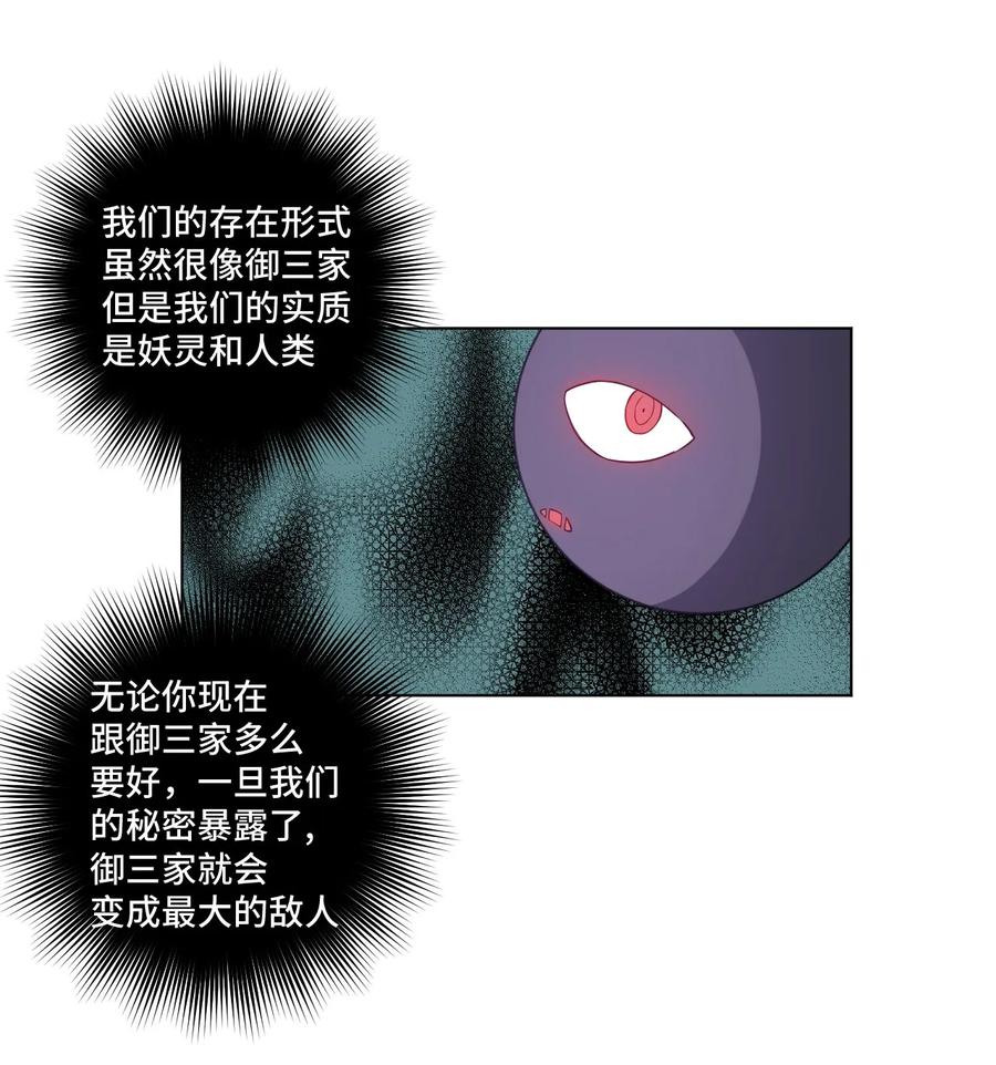 86 班长归来35