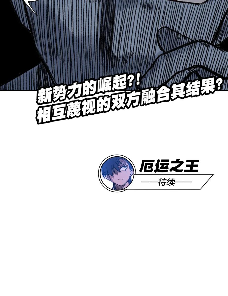 181 新势力的崛起32