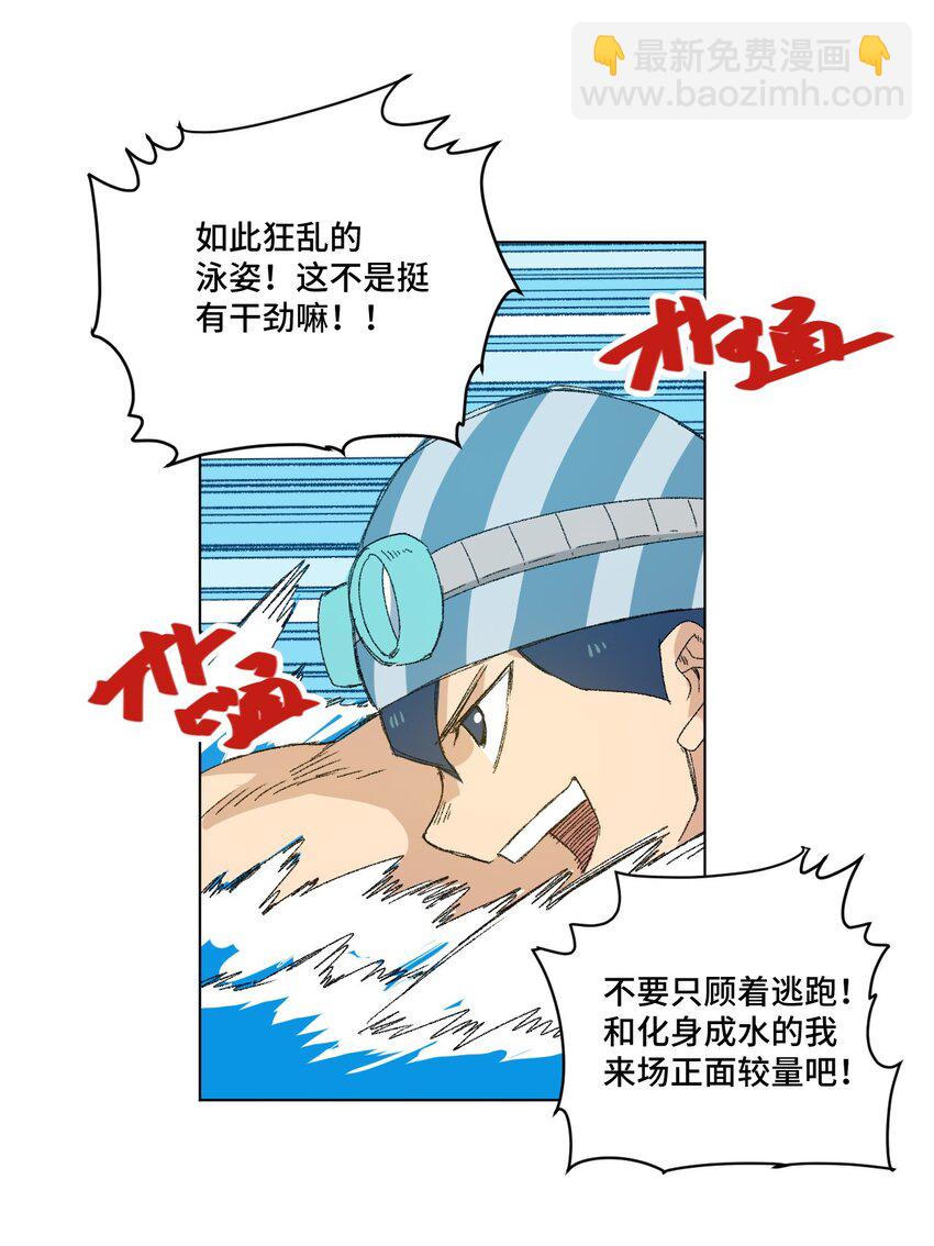 75 狂乱对流水1
