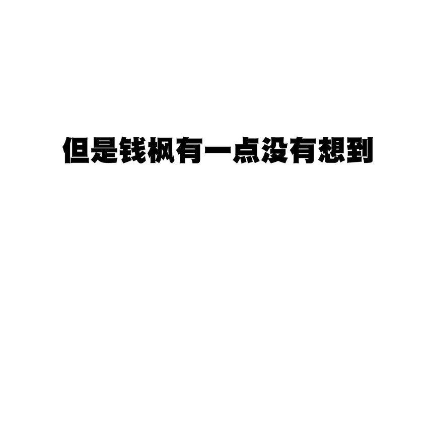 28 不可撼动的执着48