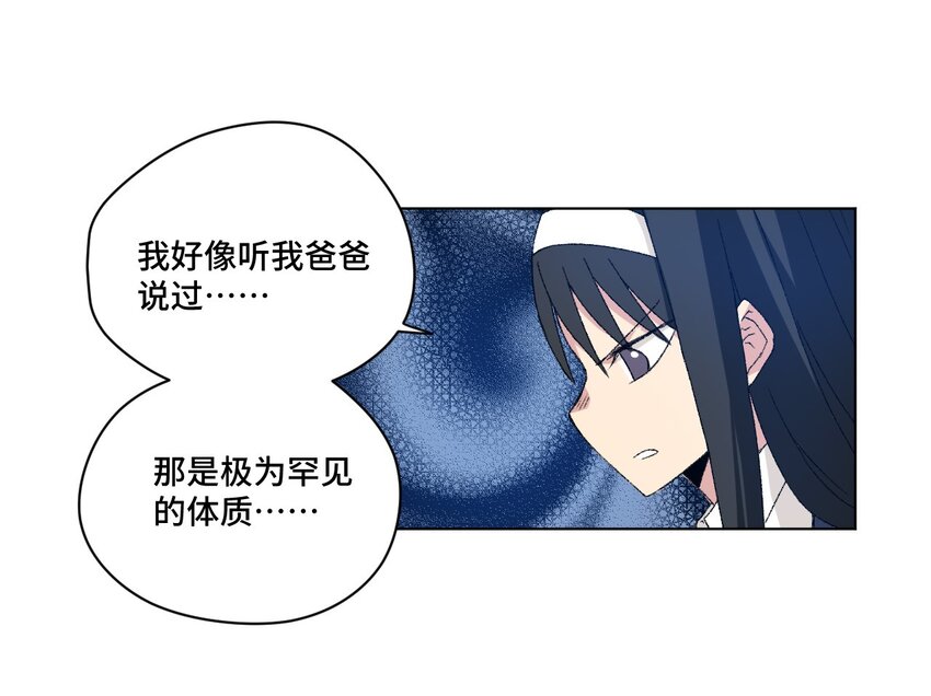 45 沉睡之魂28