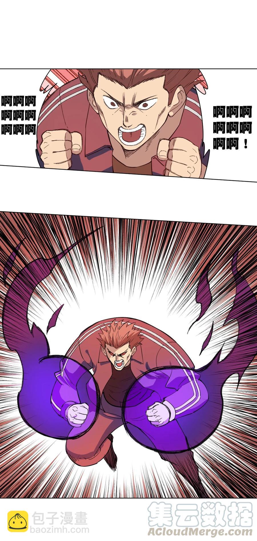 216 裂空之力8