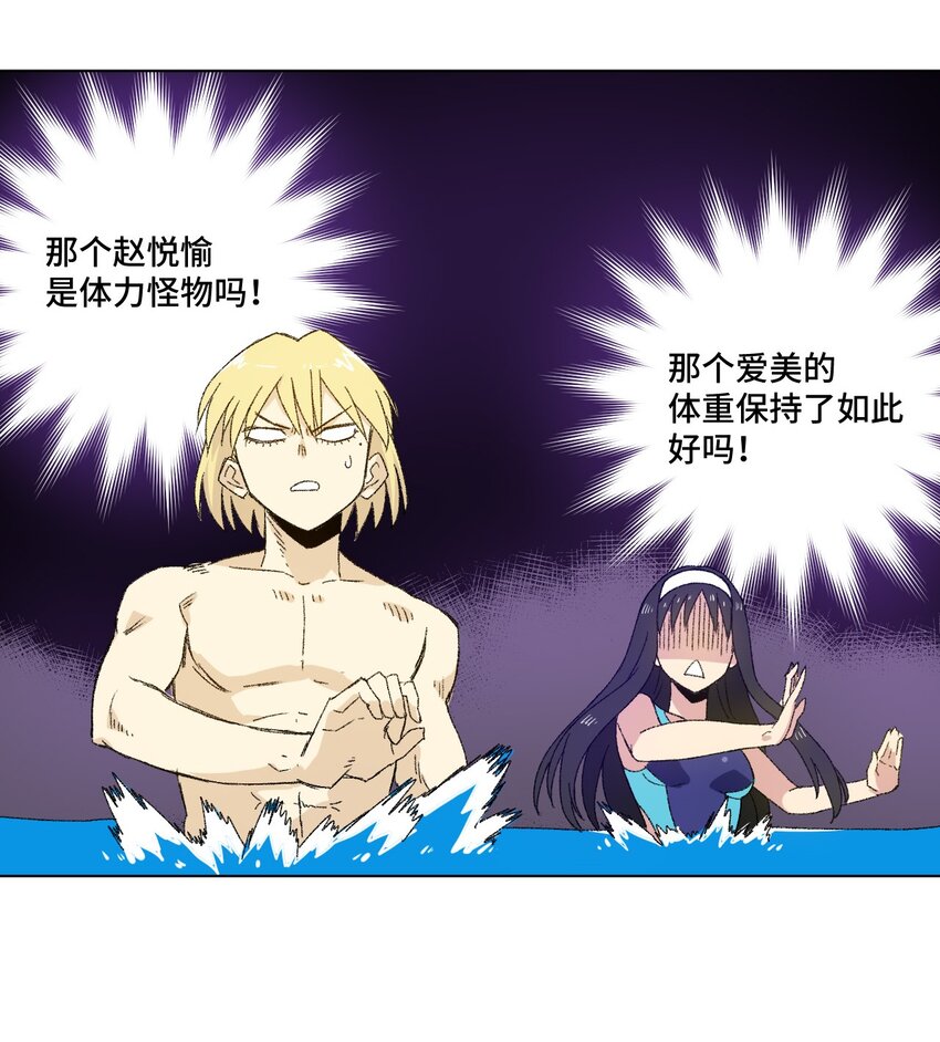 75 狂乱对流水51