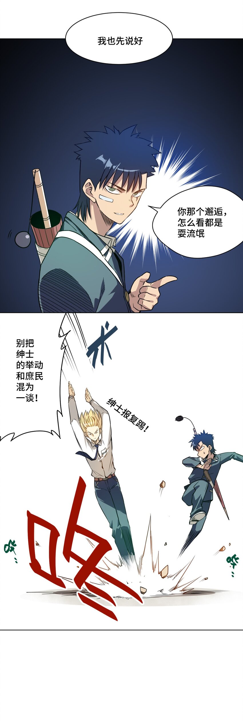 15 薛星繁28