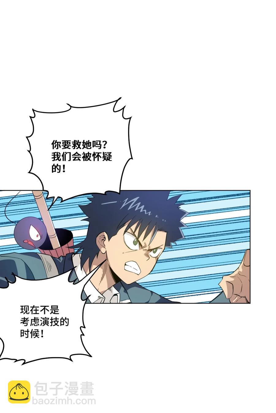 88 强夺22