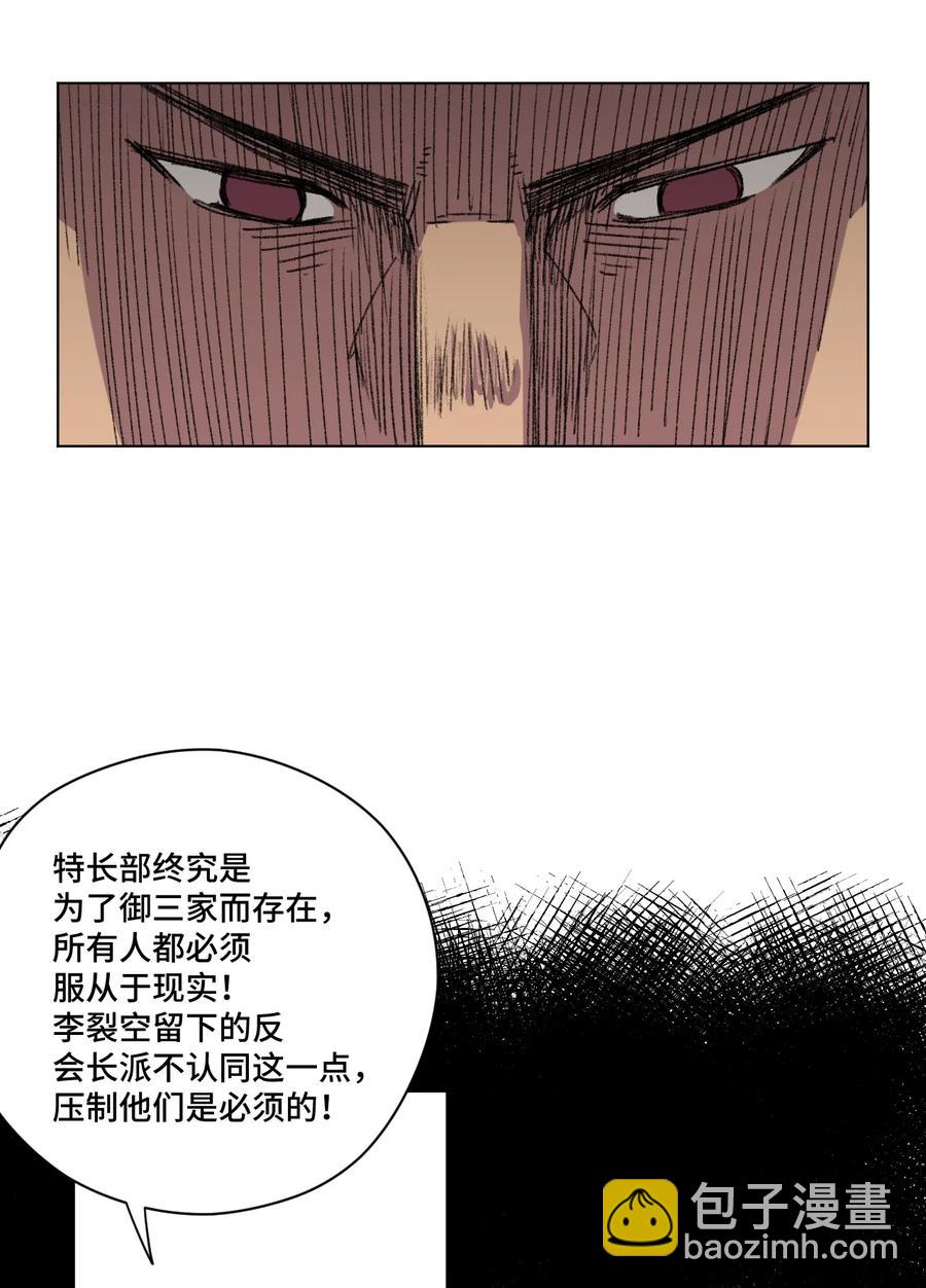 170 正确的事7