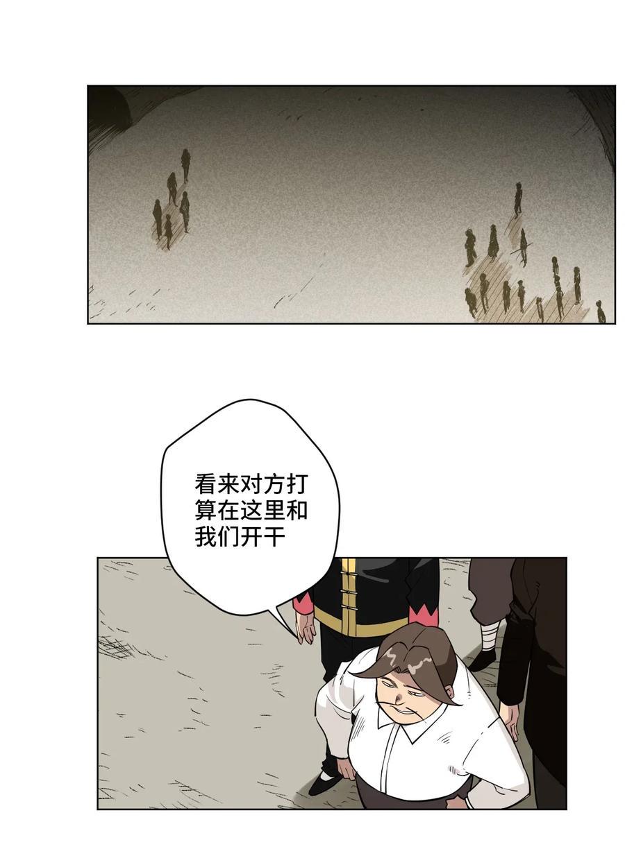 215 不纯的妖灵25