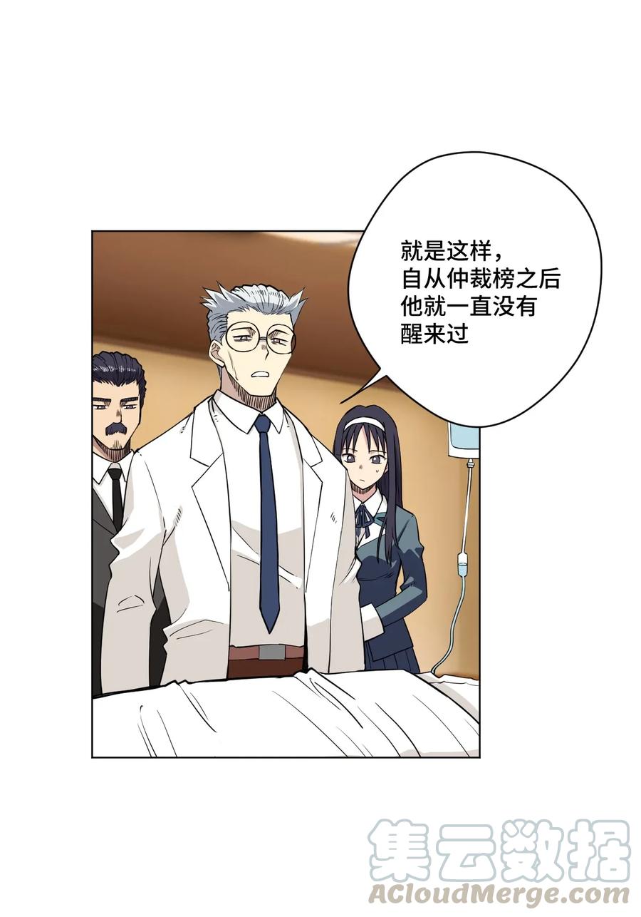 182 消失的灵魂27
