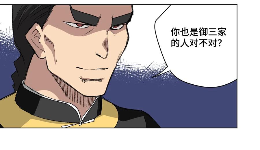 146 败者之言41