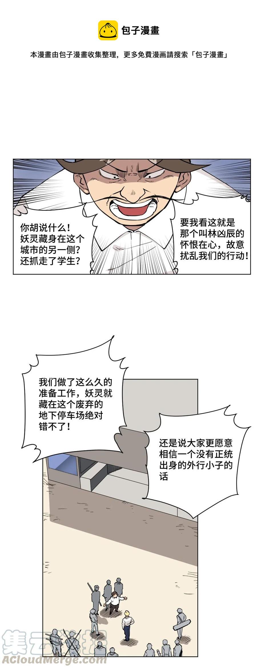 213 另一个据点0