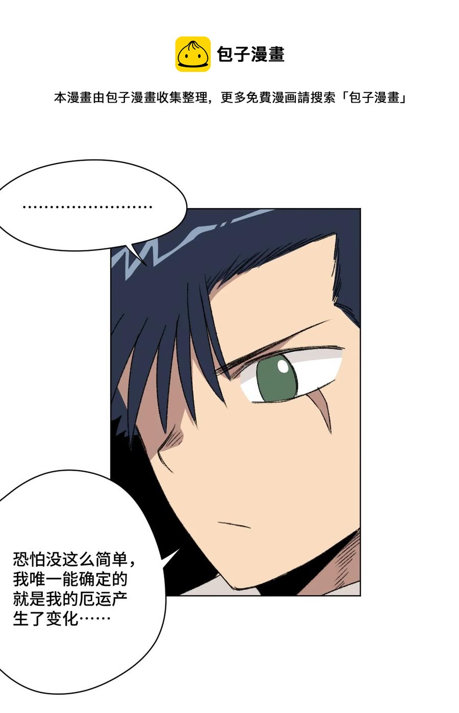 141 预赛开始37