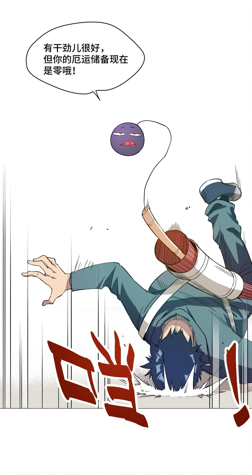 14 排除，危险？10