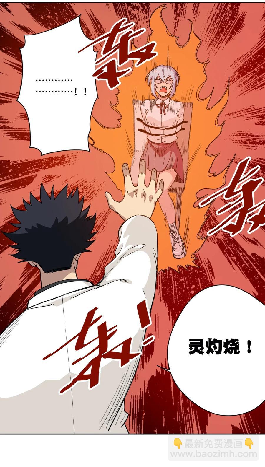 197 破绽32