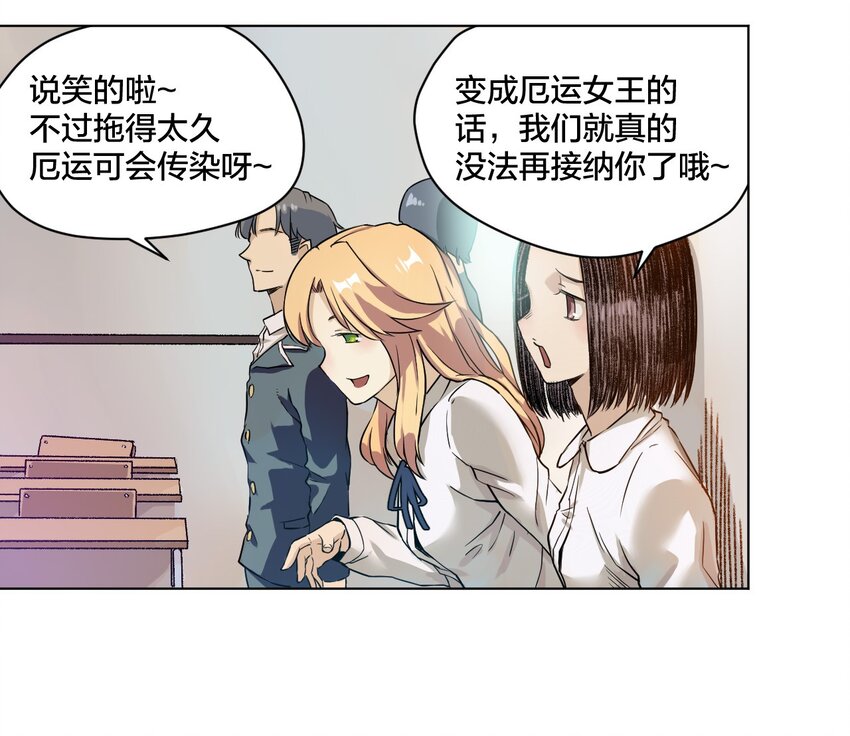 01 厄运之王65