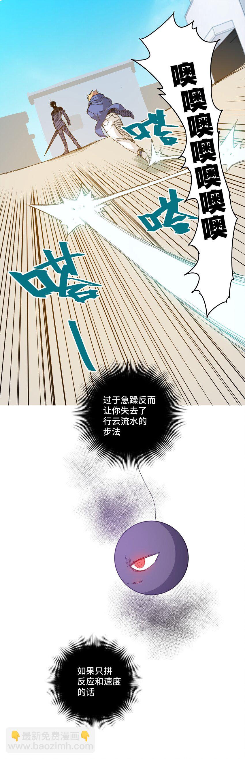 37 破灭8