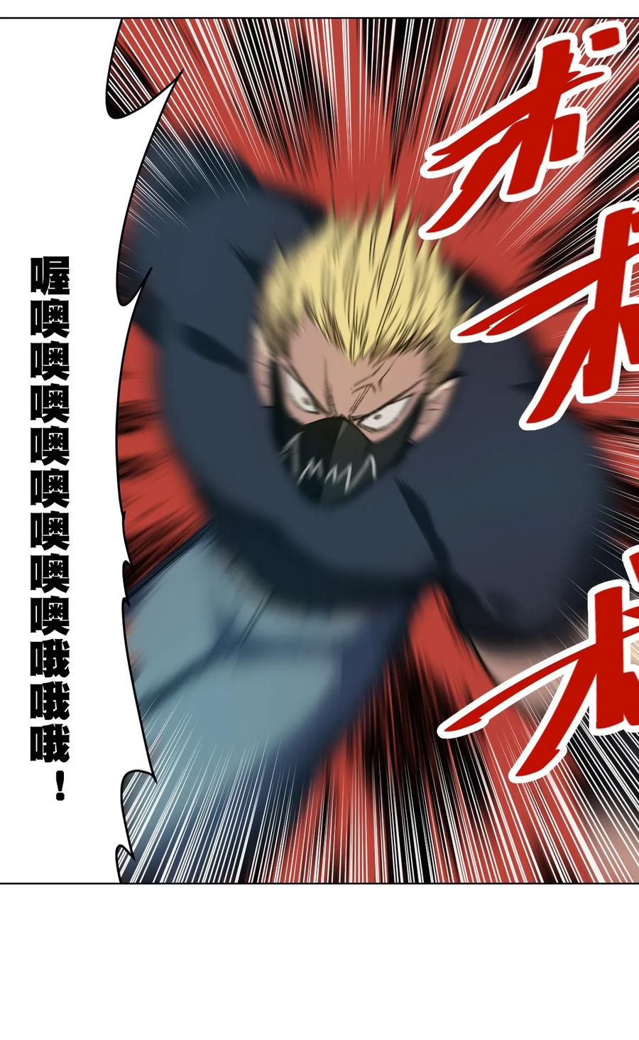 95 秦千指VS恶犬26