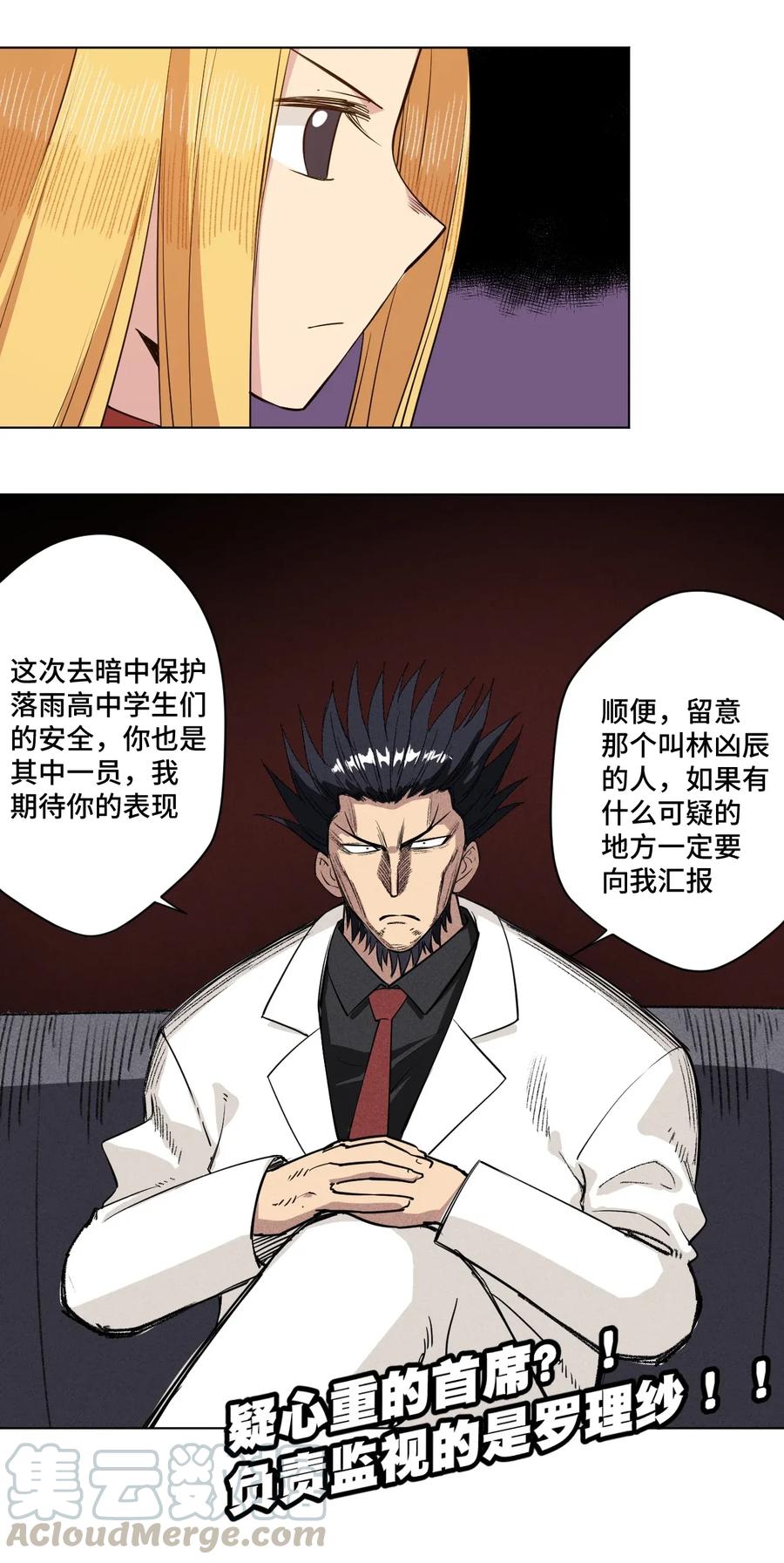 185 聚集到一起的人33