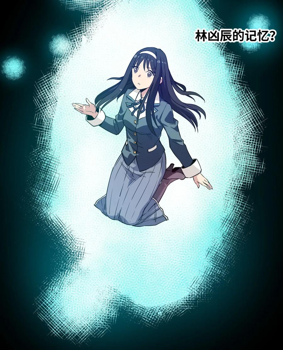 90 秘密的交易2