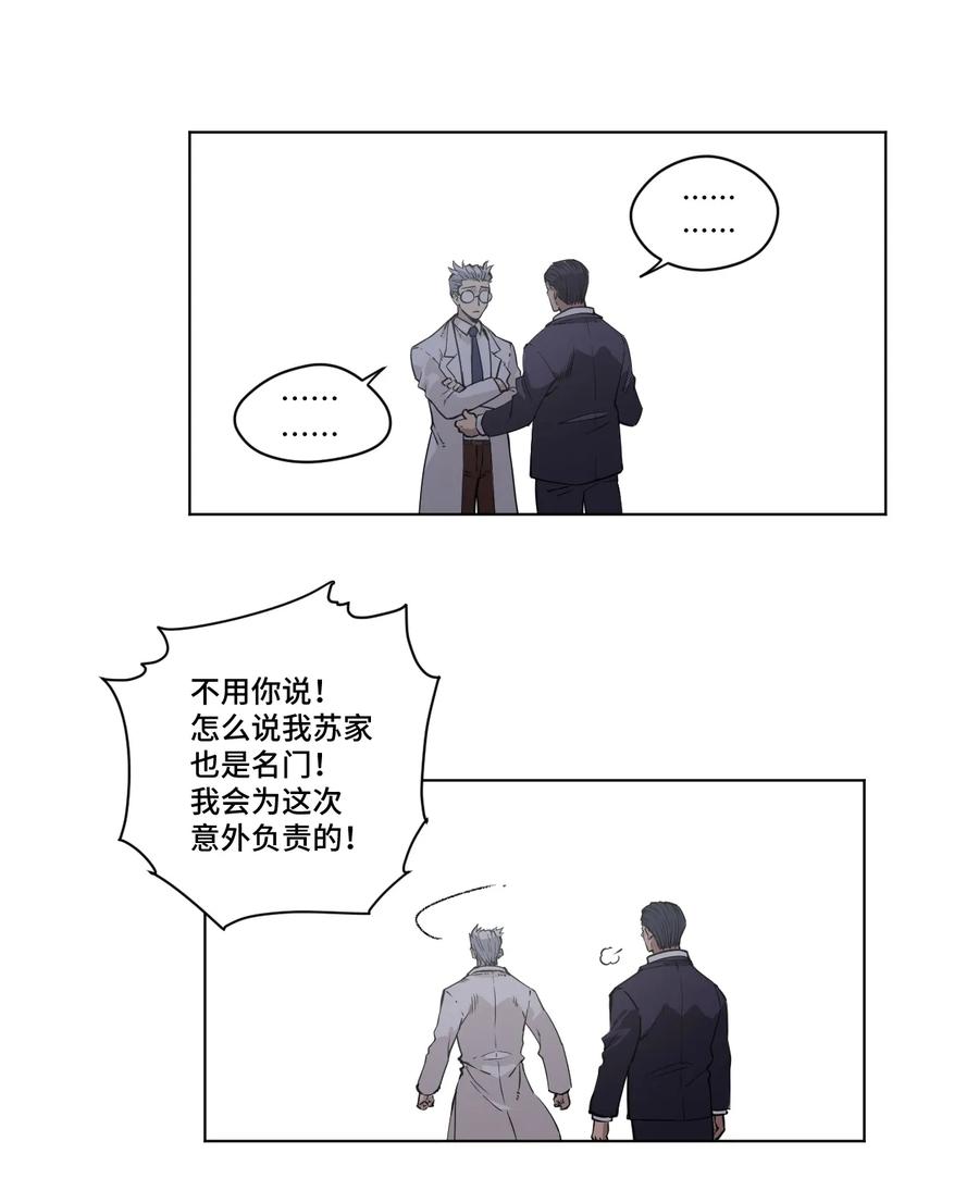 169 仲裁榜的落幕5