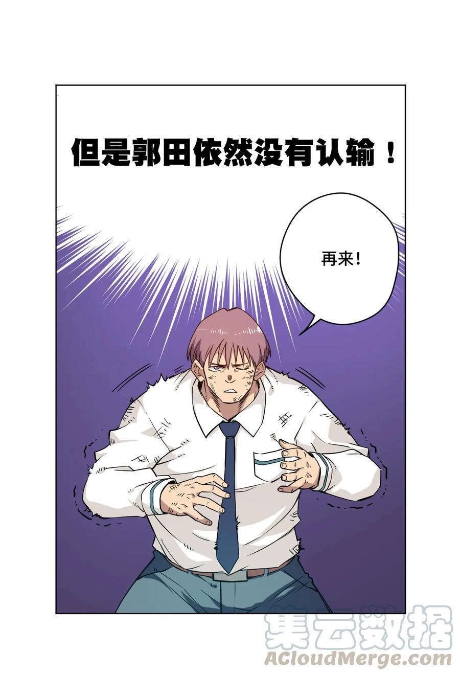 93 坚持的意义16