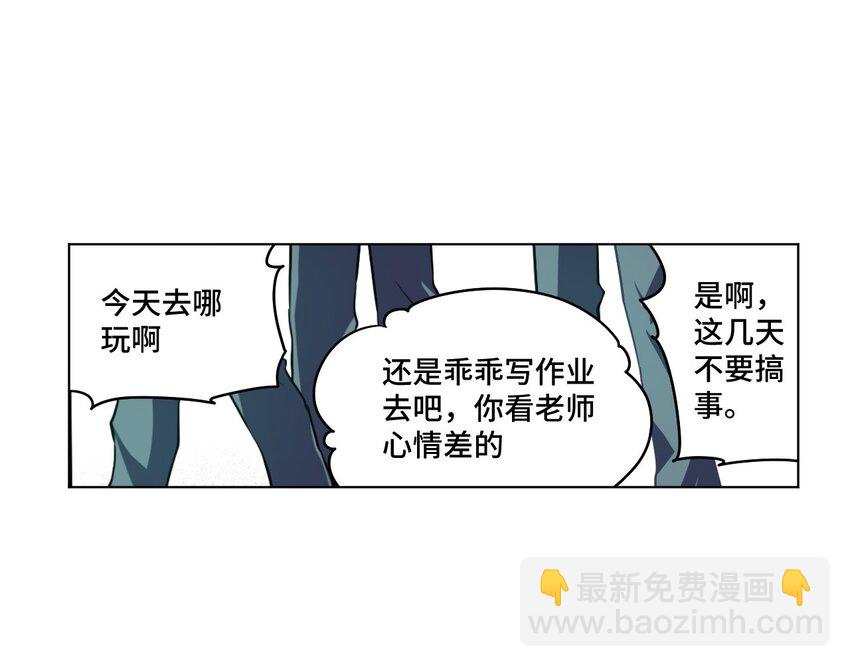 21 前方的路35
