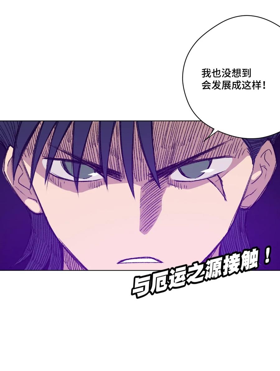 194 厄运伊始35