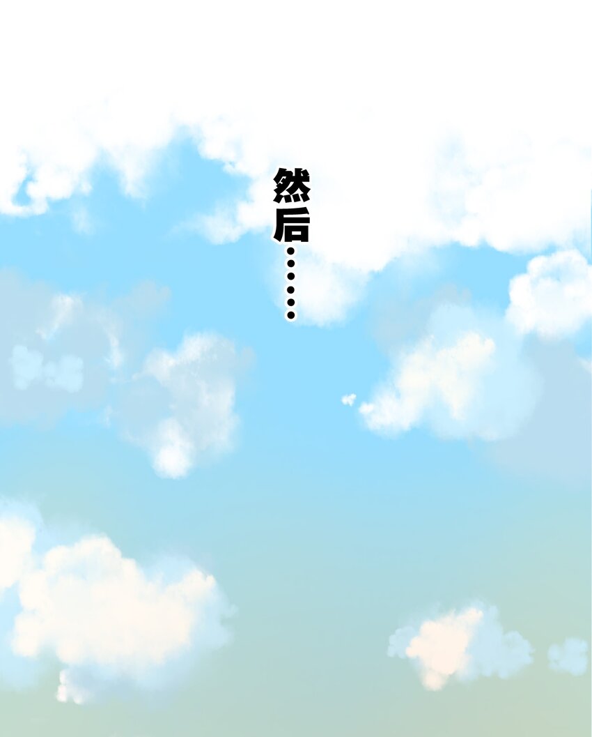 04 欺凌44