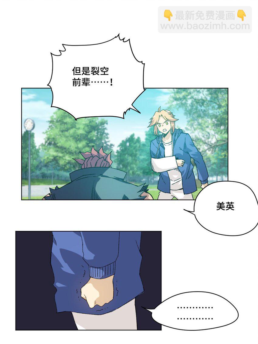 55 亦敌亦友32