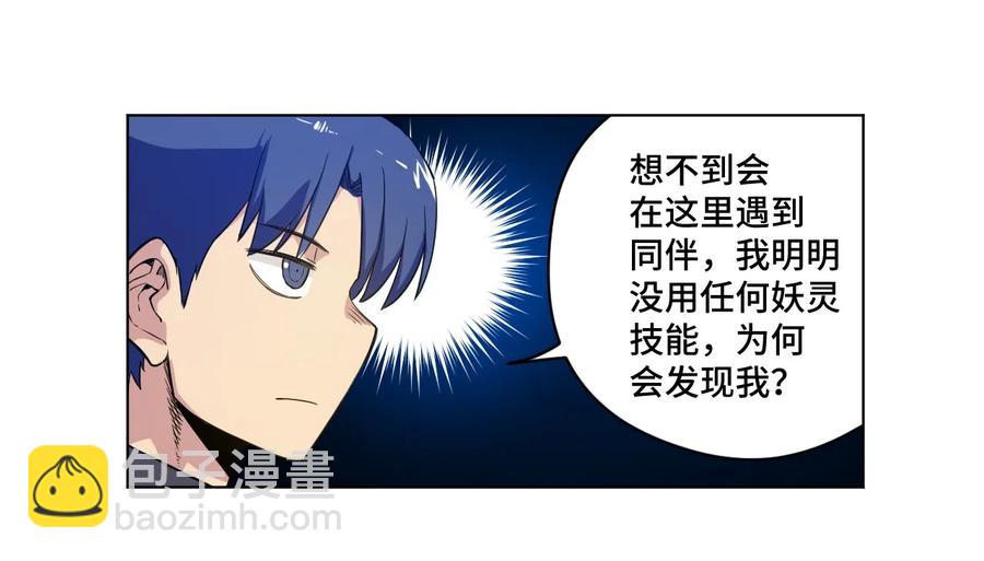 87 来意41