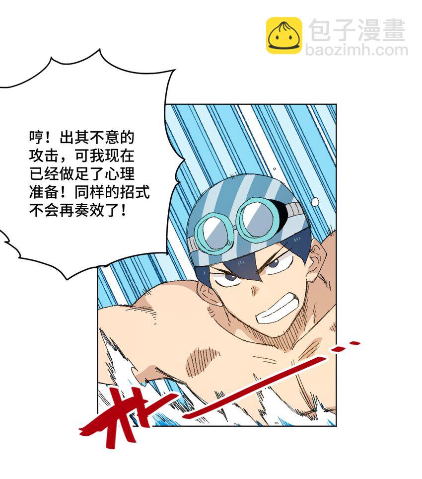 75 狂乱对流水9