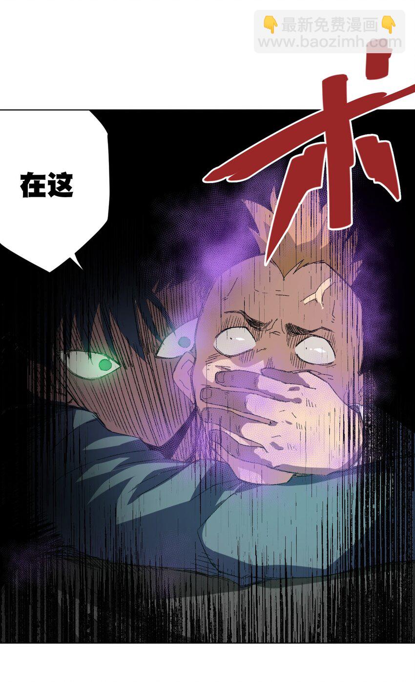 66 黑暗的恐惧10