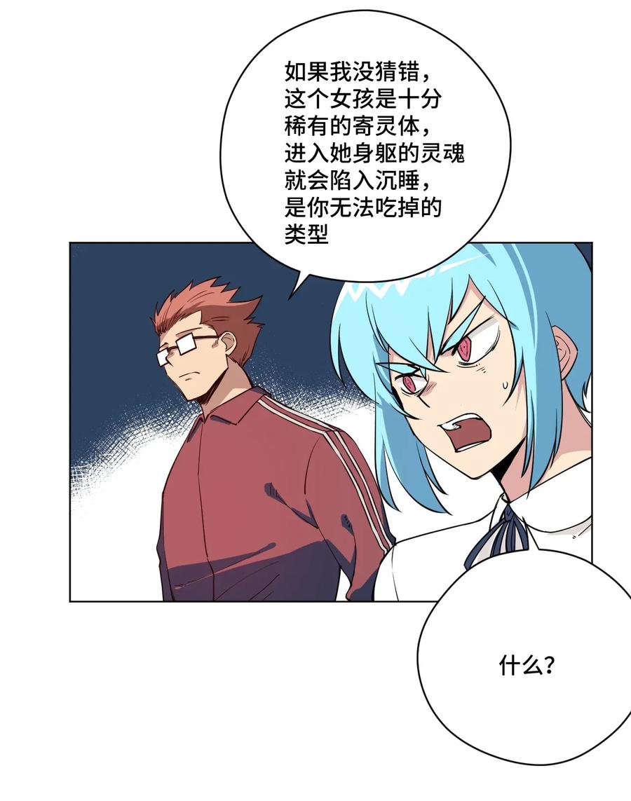 189 对阵妖灵17