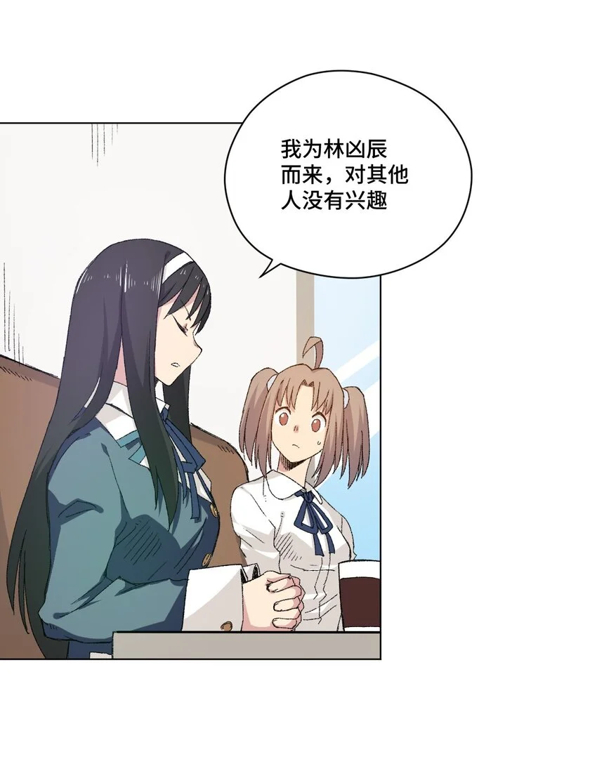 42 琴音来访30