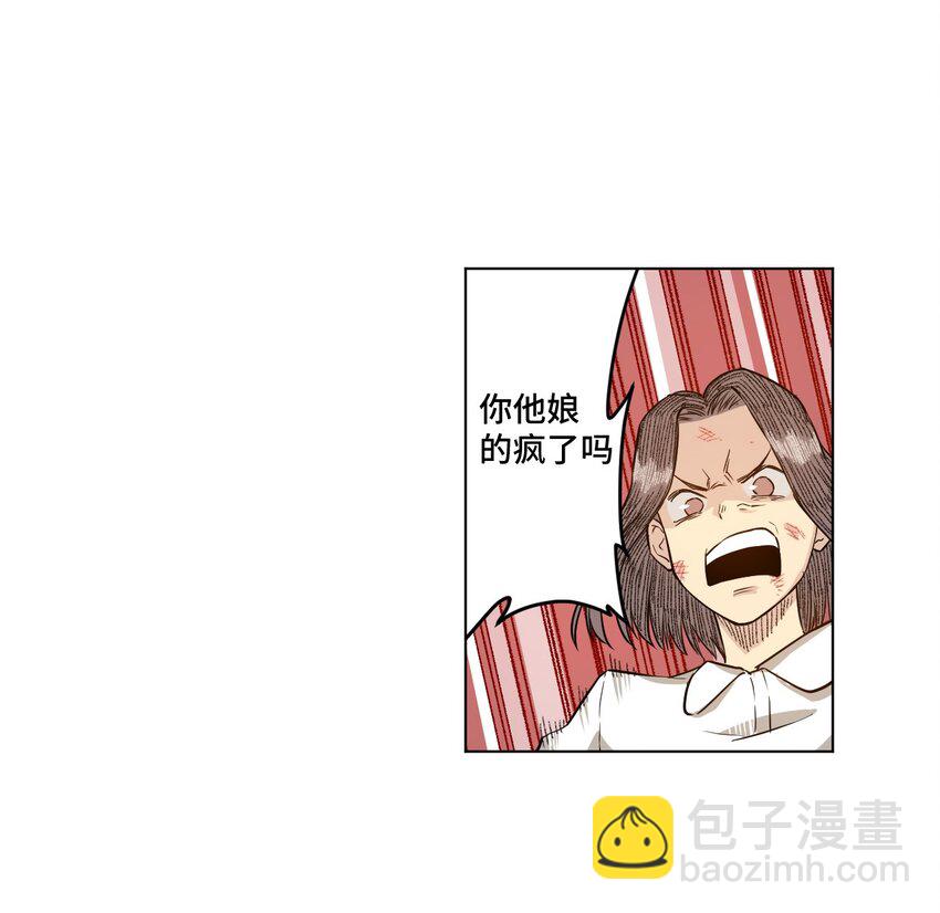 20 美琪的下场63