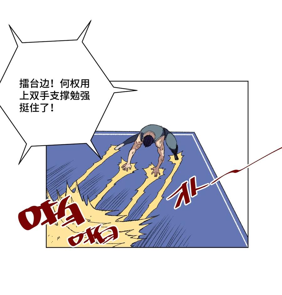 152 必杀对决18