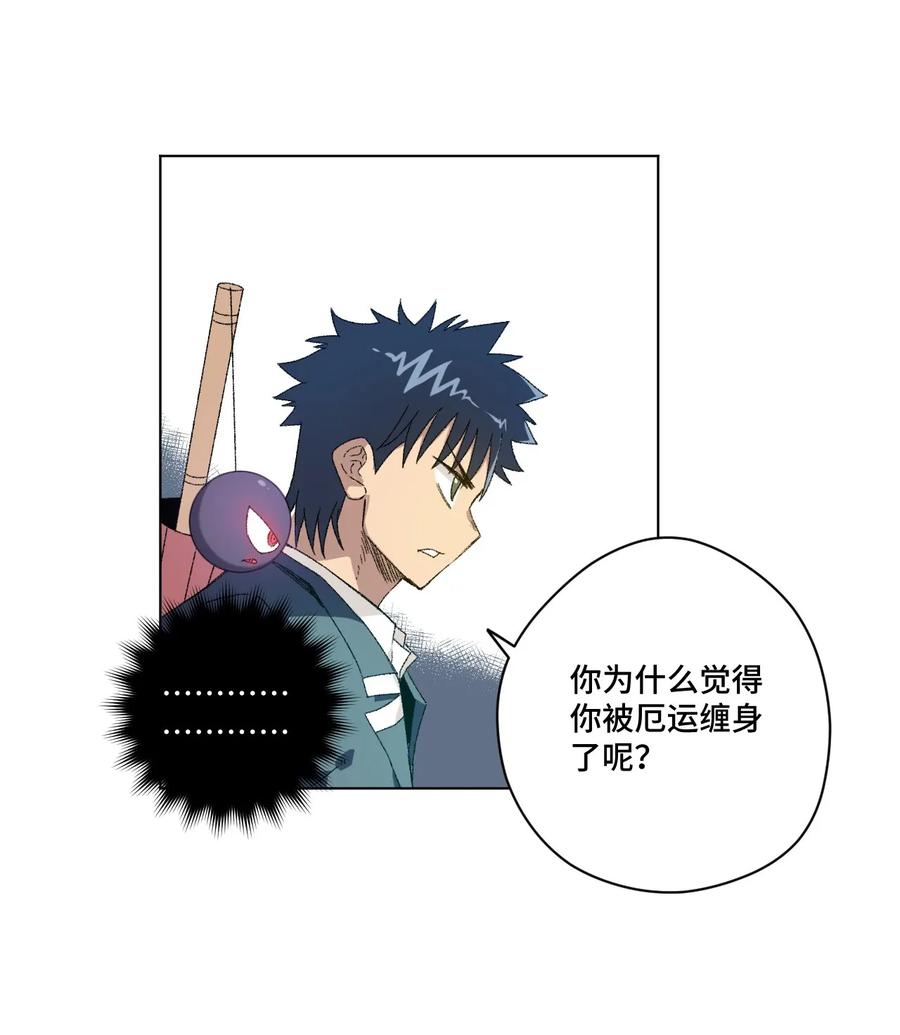 100 无法掩藏的秘密42