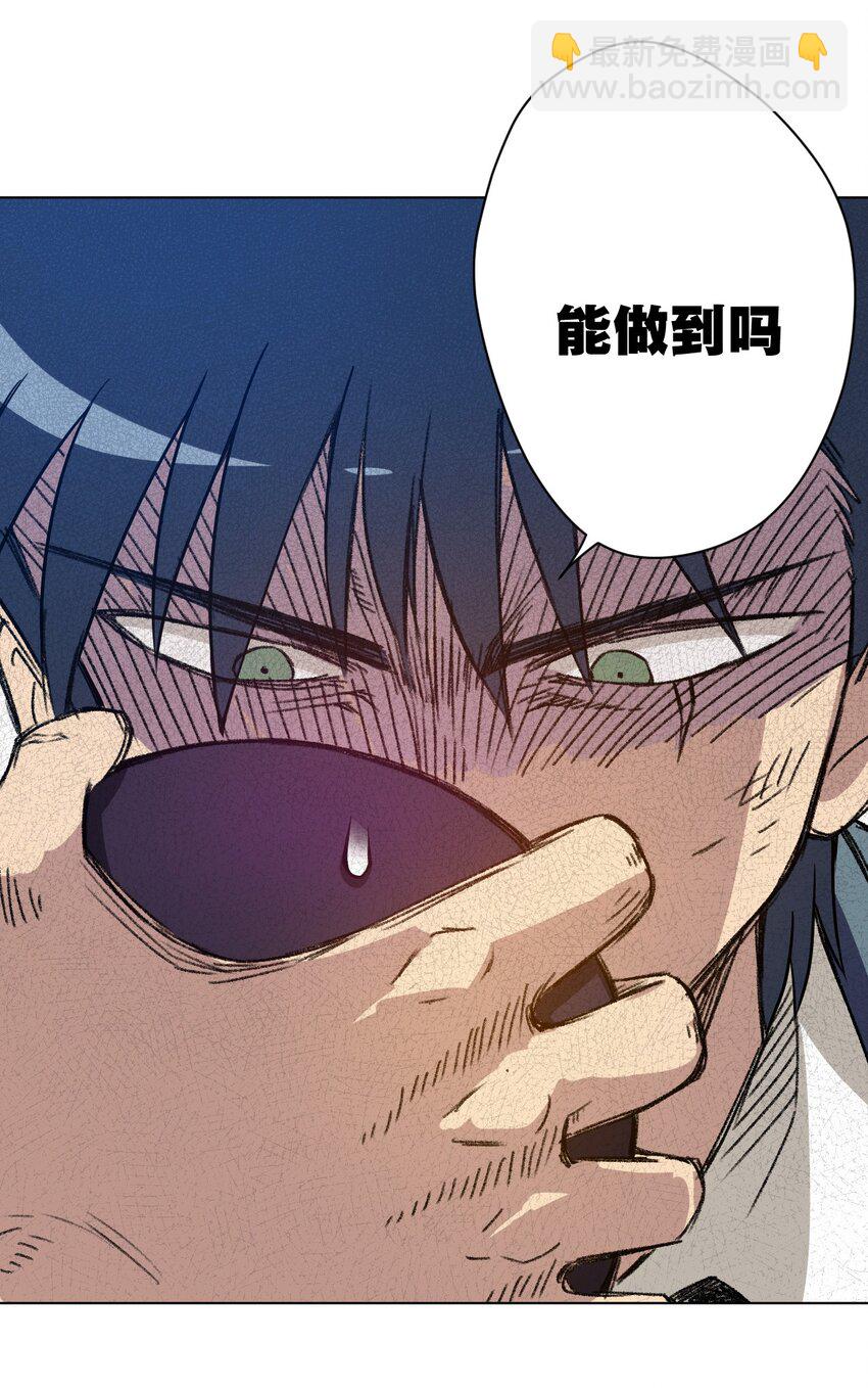 09 妖灵琵琶24